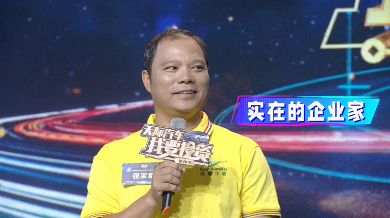 如何吸引投资人进行投资,我要投资理财项目