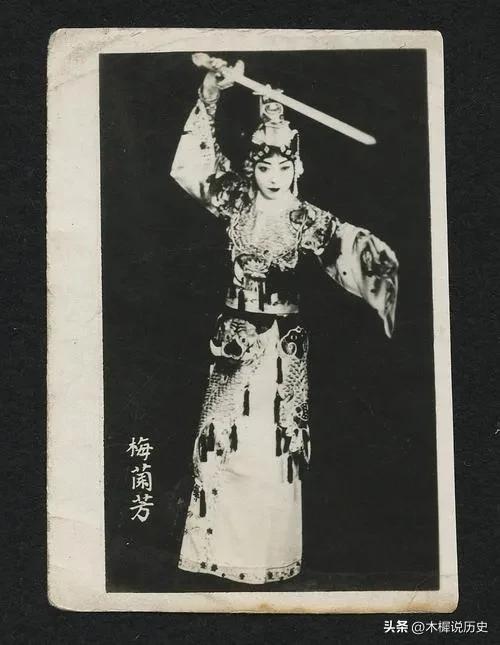 梅兰芳及其事迹,梅兰芳出名大事件