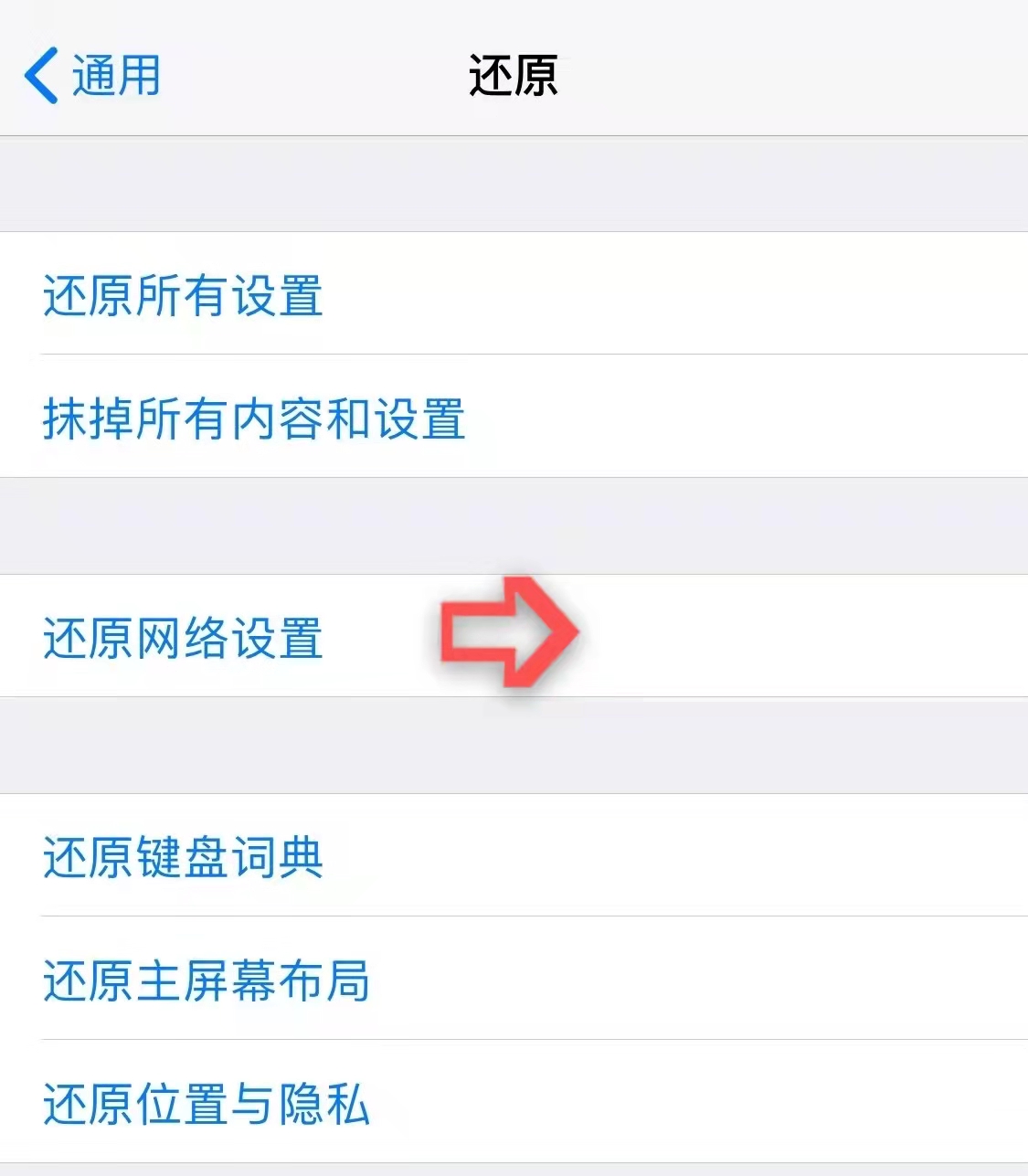 iphone的色彩怎么还原,iphone还原密码4位数