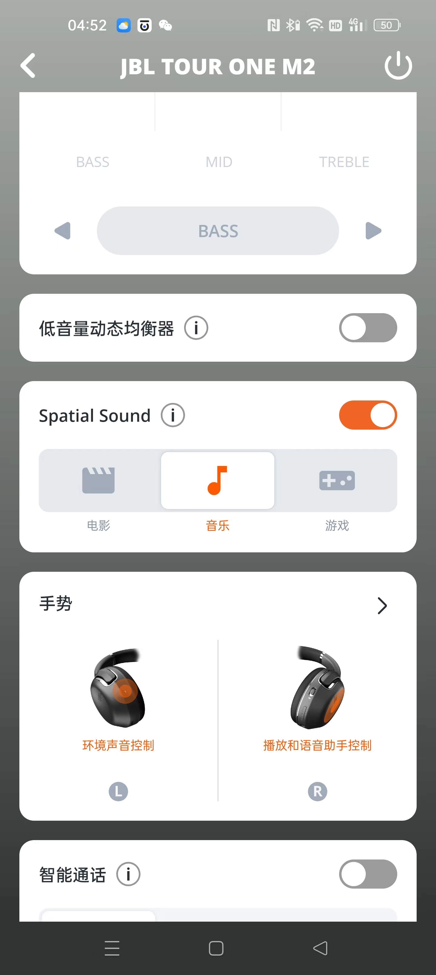 bose和jbl耳机哪个值得入手头戴,sonybose降噪头戴耳机选哪个