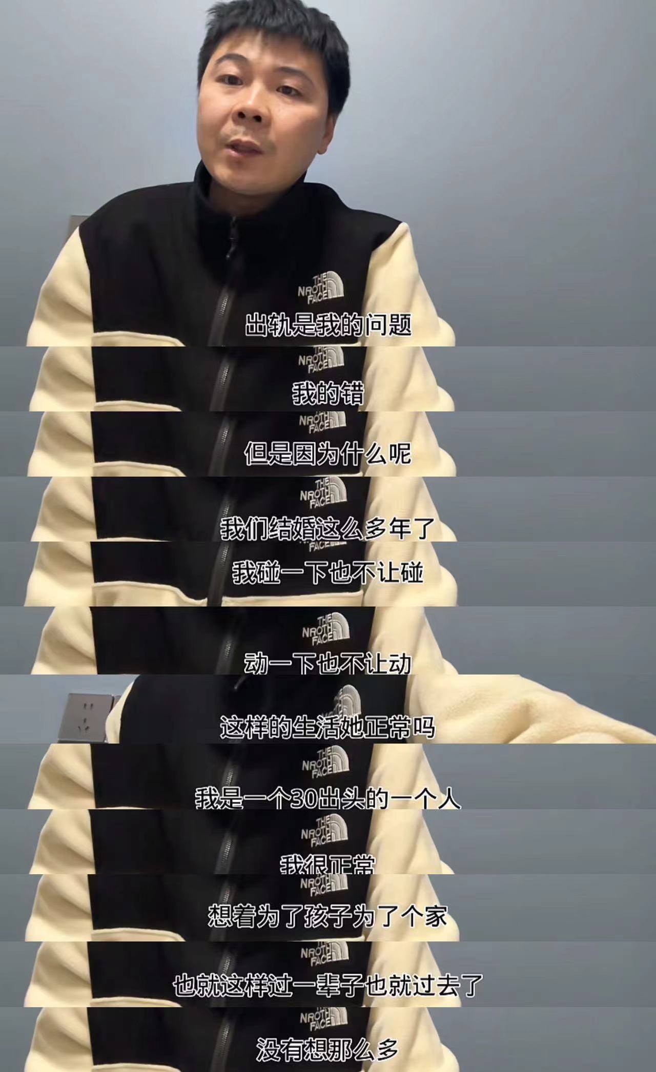 网红马小跳出轨成性,前妻晒照再曝猛料,每任小三他都给买戒指