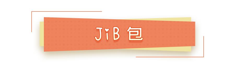 从北到南看日本｜背上这只包，从今天开始你也是神户人