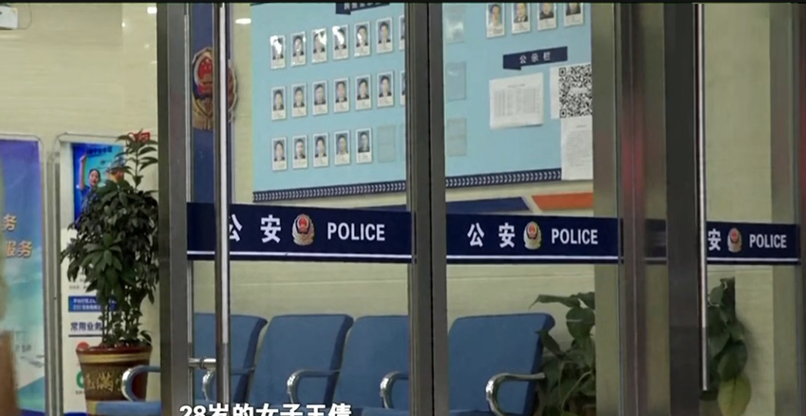 外卖小哥诈骗女大学生10年,却因忽略QQ空间一功能,直接被捕入狱