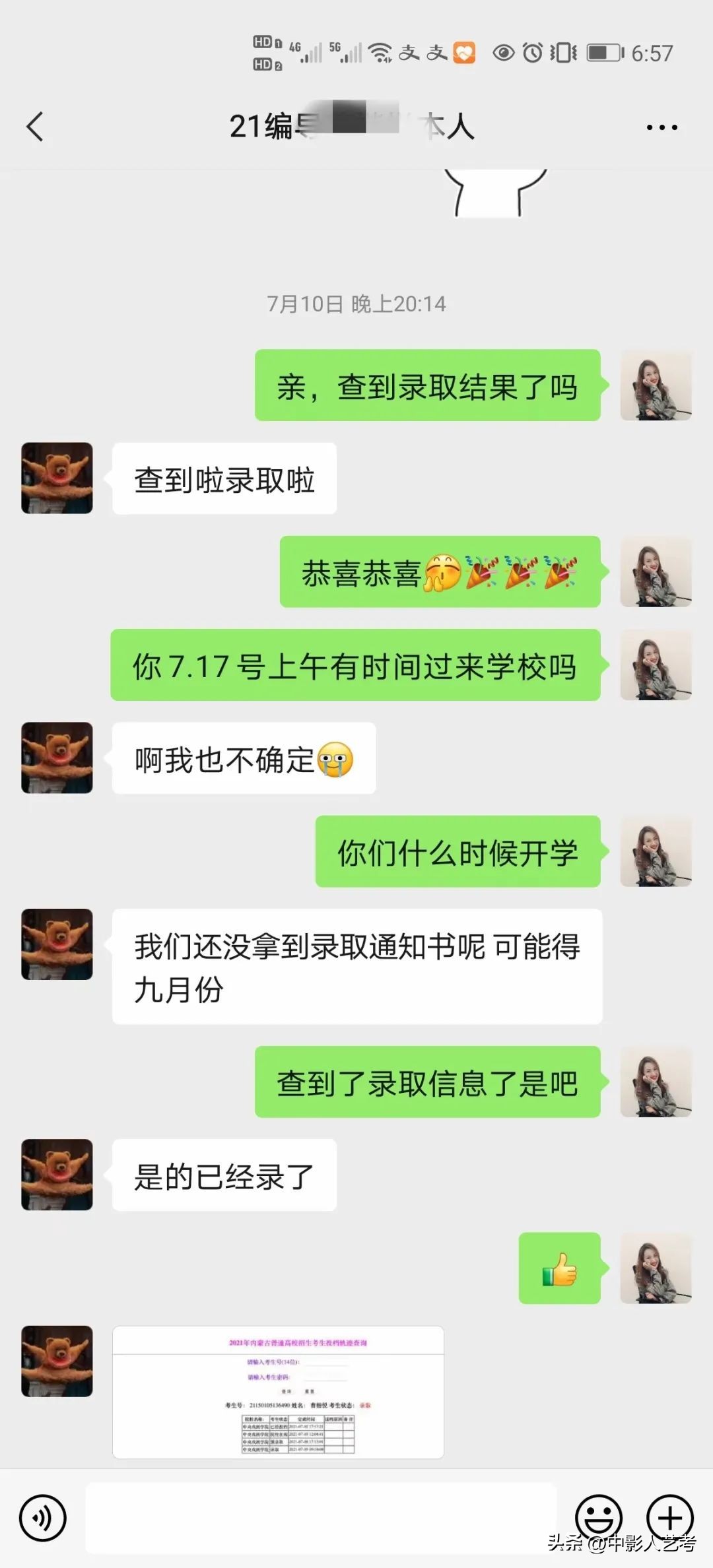 如何选择靠谱的艺考培训机构,艺考培训机构条件有哪些