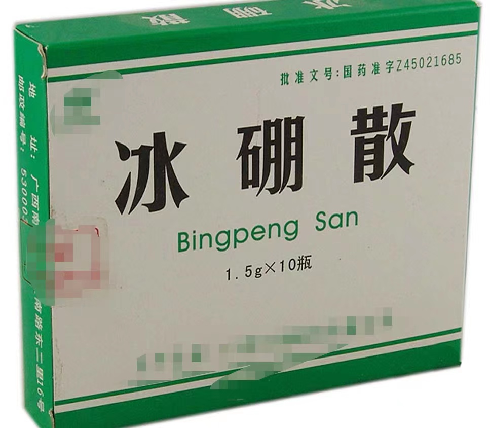 “阳”了之后，嗓子疼的像刀片割，4种中成药，看看哪种适合你。