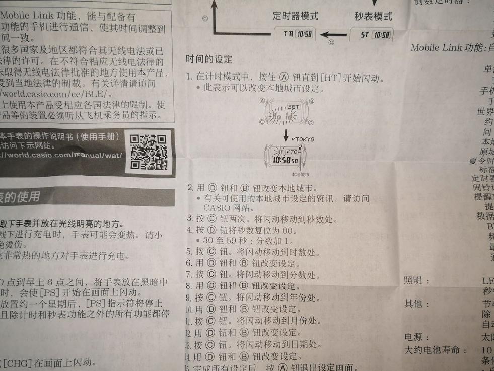 卡西欧gw-b5600bl-1dr手表怎么样,卡西欧gw-b5600有几款颜色