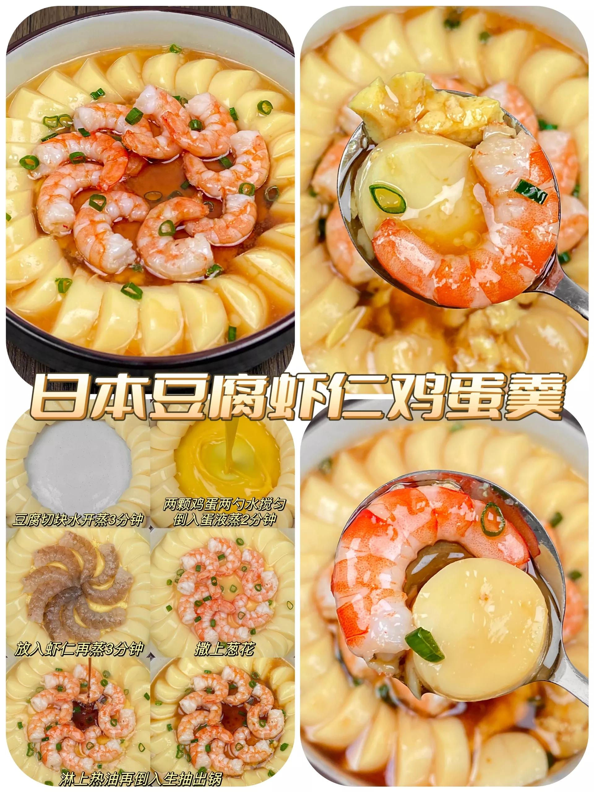 日本豆腐火锅的正确吃法,日本豆腐加豆腐皮的吃法