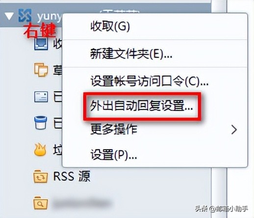 foxmail邮件预览功能,foxmail收邮件慢怎么解决