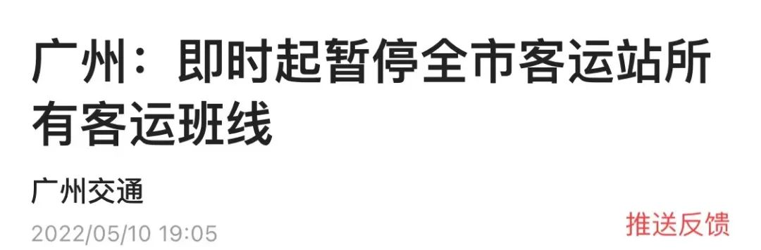 这样投诉广州政府真的让人无法理解啊