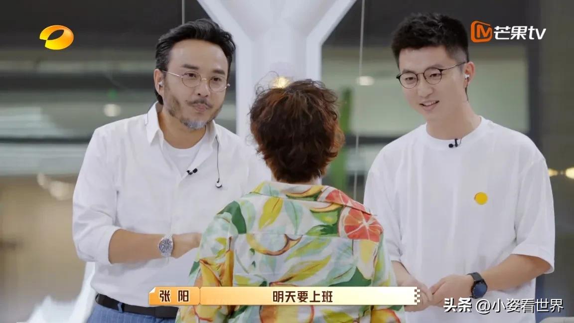 何炅解读职场,何炅说职场潜规则