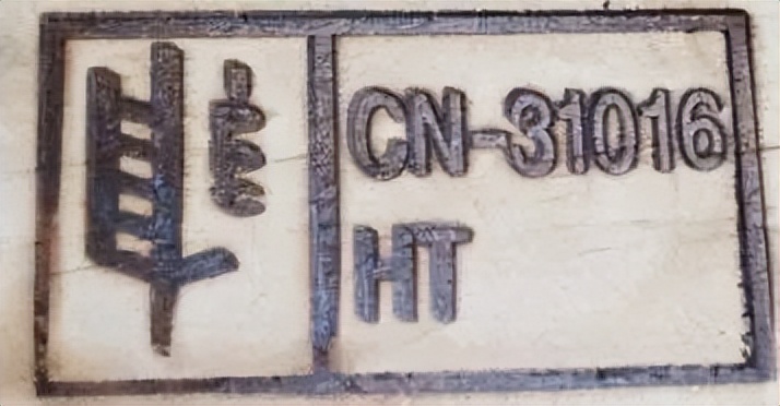 木制品出口熏蒸操作流程,进出口熏蒸木箱