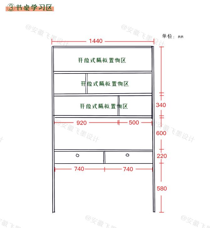 看看别人家的130㎡三居室!北雁湖两套案例对比,改善型很走心