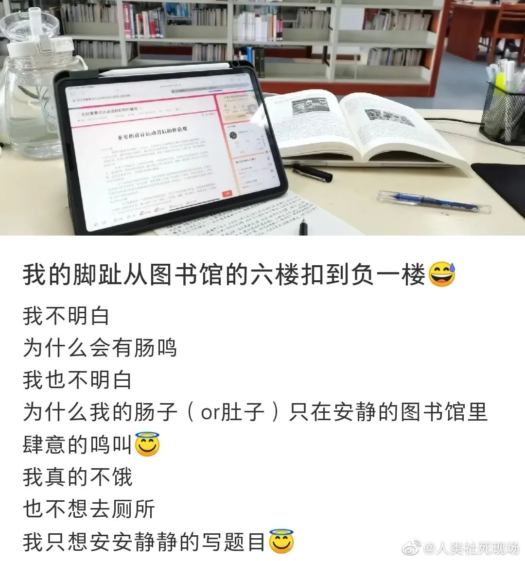 胸贴不小心掉落,胸贴不小心掉地上了