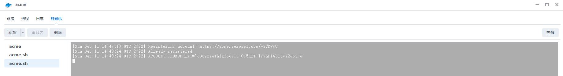 群晖如何用自己的https域名,群晖有必要加https吗