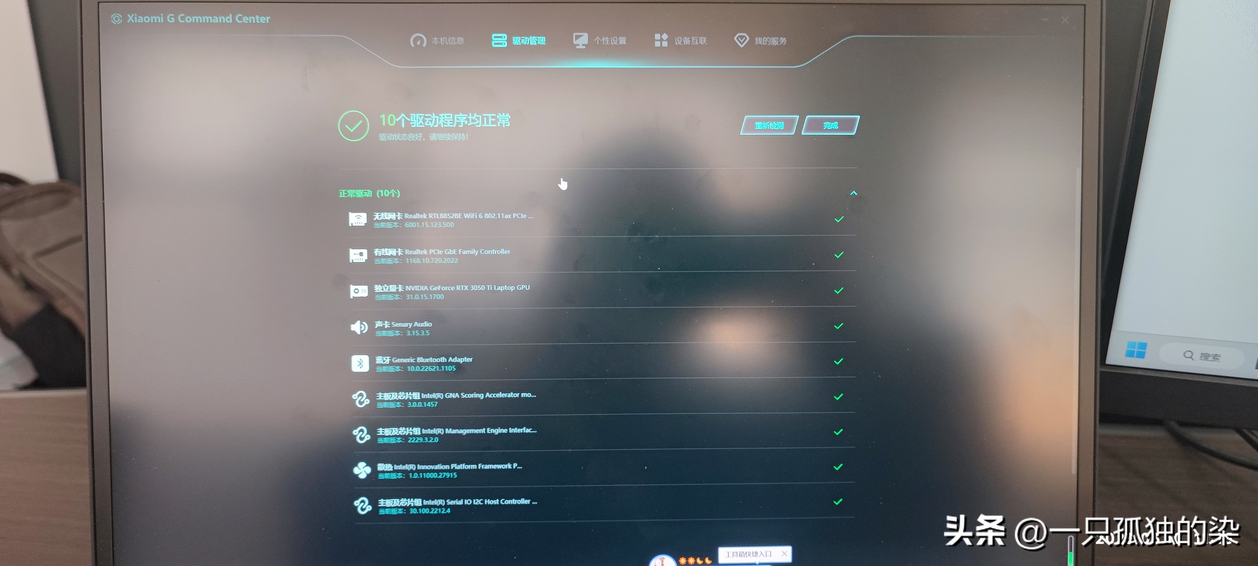 红米redmig游戏本2022,红米redmig游戏本2023