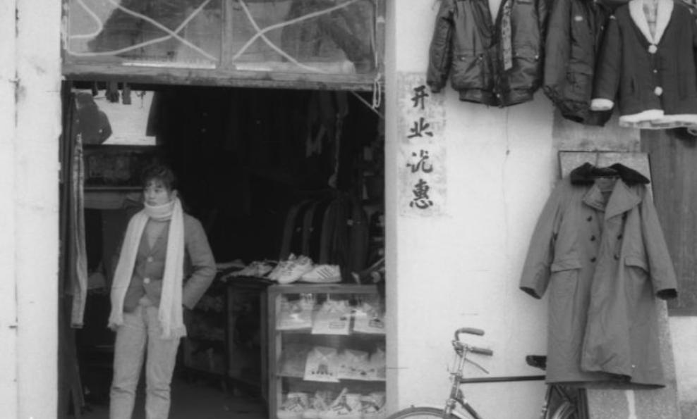 消失的国营委托店：80年代可以买到二手自行车手表，家具甚至钢琴
