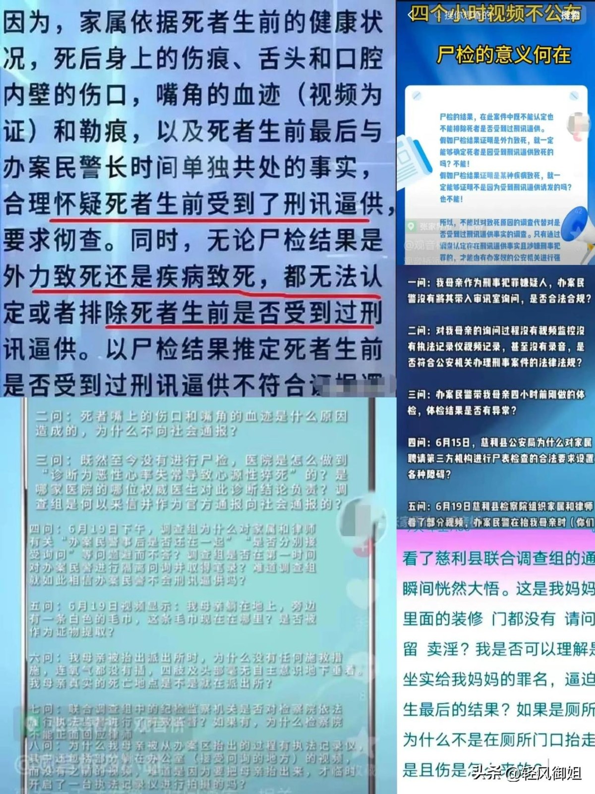 突发!赵某香事件最新消息传来:女儿视频解禁，最新内容耐人寻味