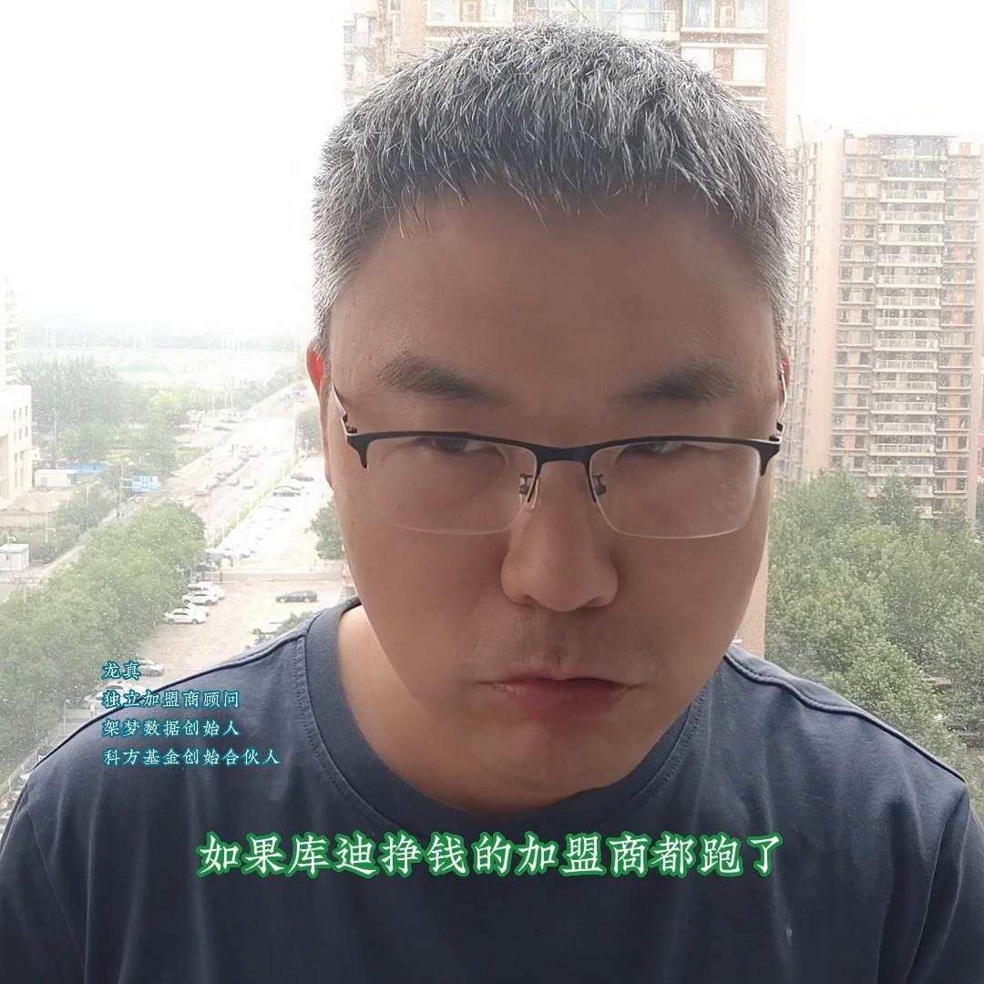 瑞幸咖啡加盟评价,瑞幸咖啡加盟返点