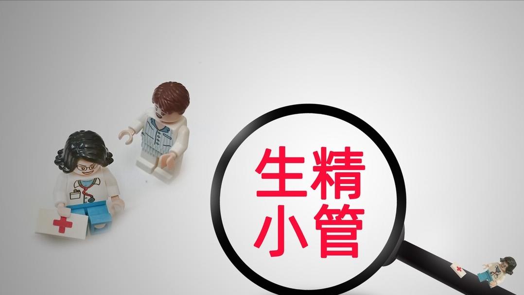 男性下身两侧疼痛是什么原因,男人下身疼痛警惕四种病