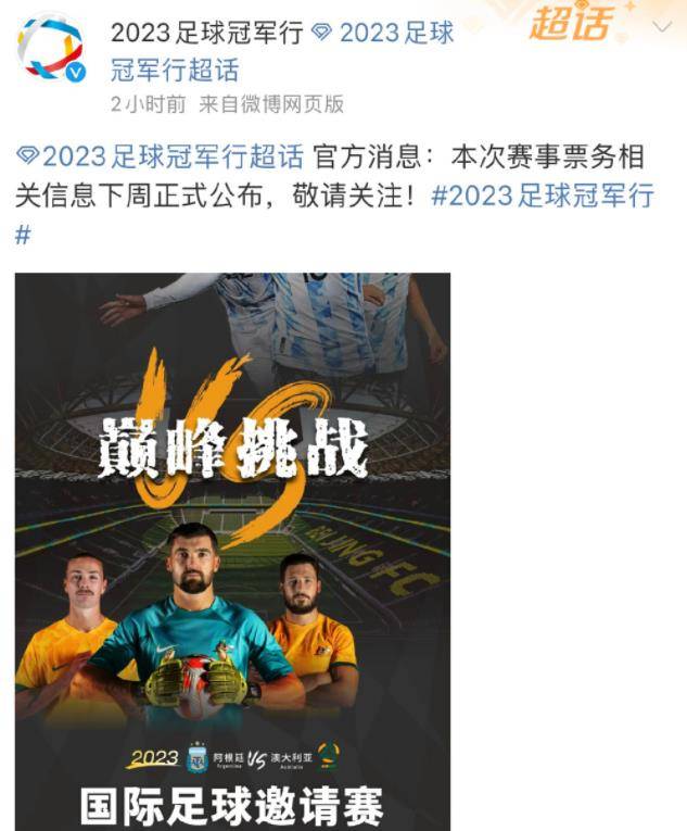 梅西首次袒露自己的心声,梅西阿根廷的故事