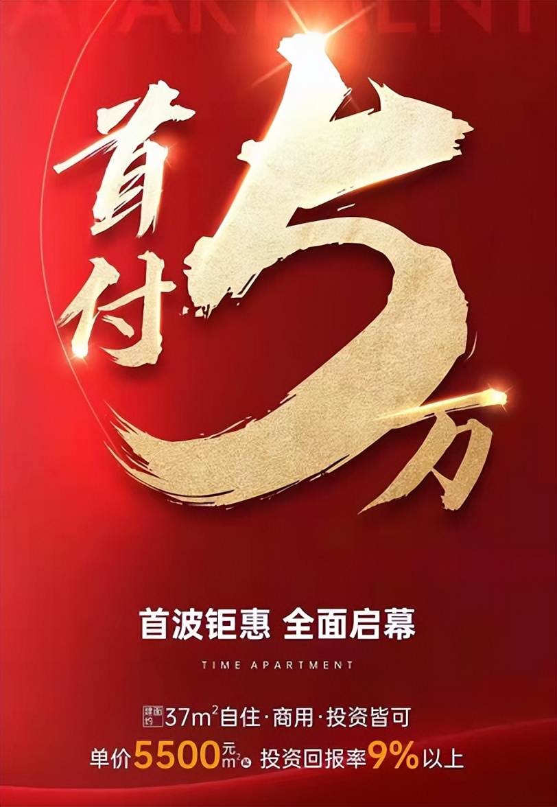 重庆核心区域的房价,重庆核心区域房价