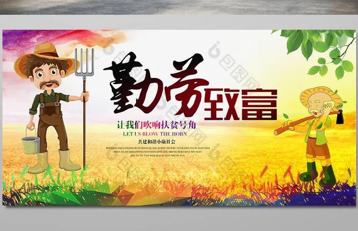 穷人致富还真得多向国家学习，看看国家是怎么富起来的