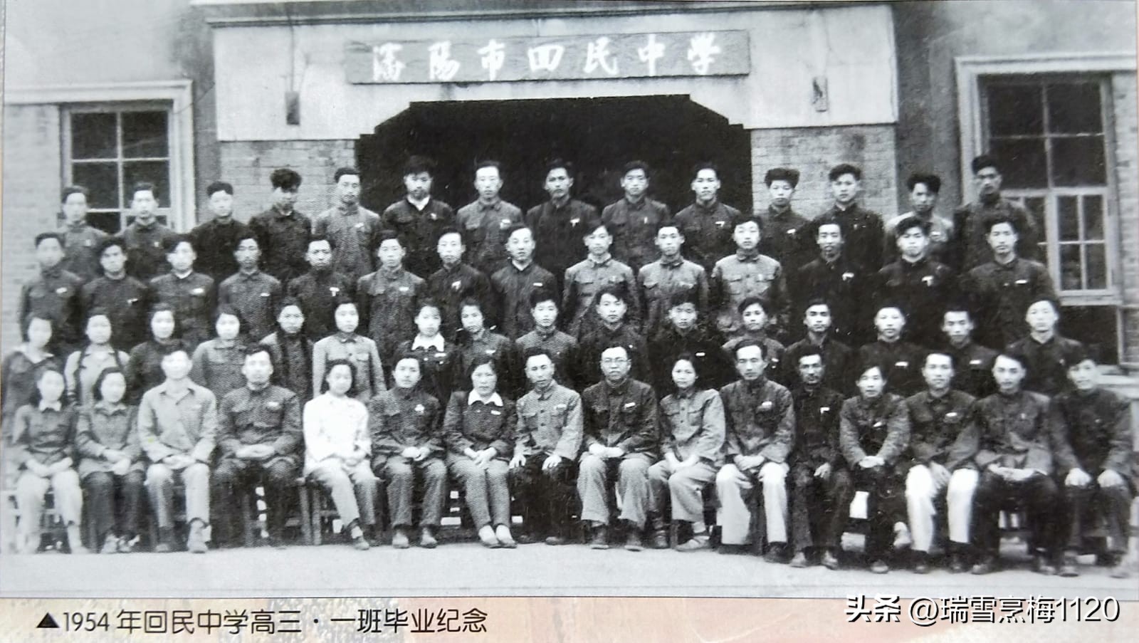 校史钩沉,钩沉历史图片