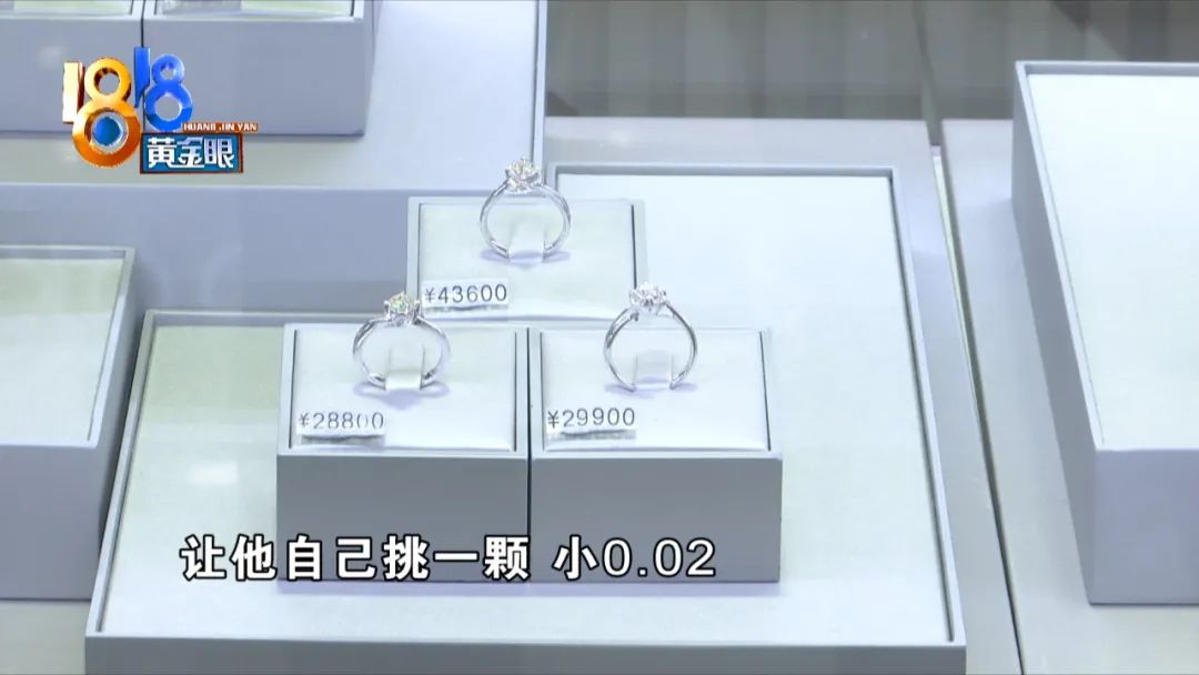 三万多买的钻石回收,三万多裸钻