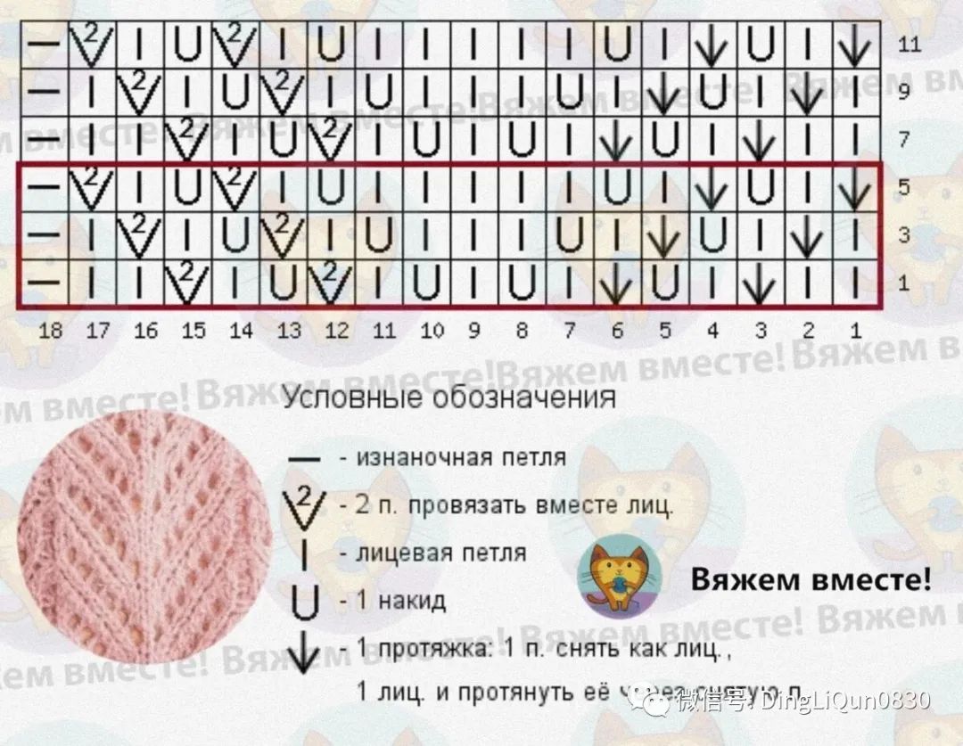 棒针套头针织羊毛衫,镂空羊毛套头衫