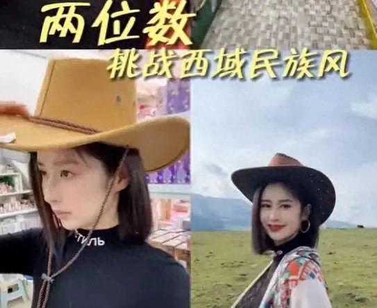 颖儿购物单,颖儿卖的帽子