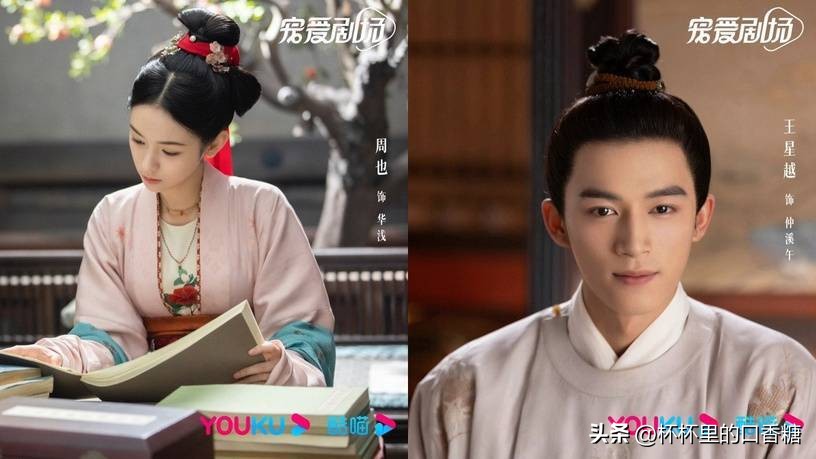 赵露思再演甜宠剧靠细节取胜,赵露思演的最甜的剧