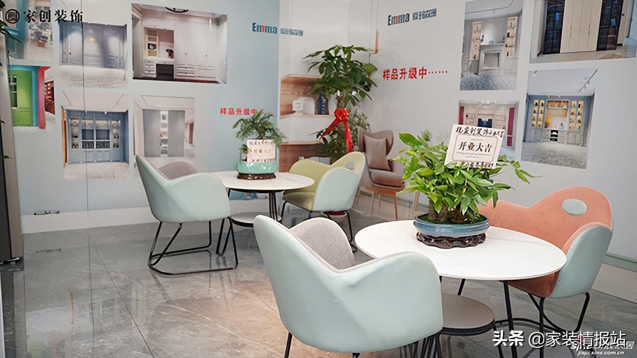 瀹跺垱瑁呴グ,瀹跺垱瑁呴グ鏈夐檺鍏徃