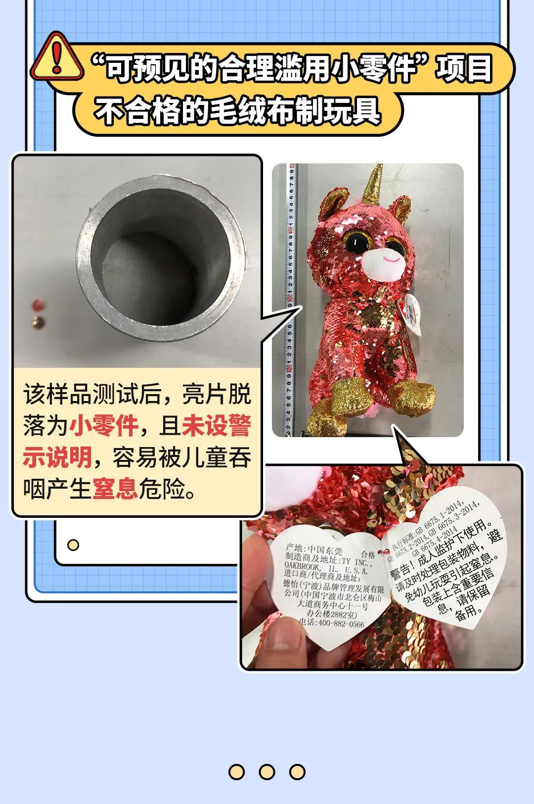 如何选购安全儿童玩具,儿童玩具怎么买比较安全