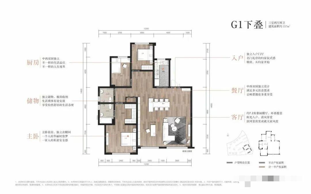 成都总价150万精装住宅,成都总价20万左右的精装房子