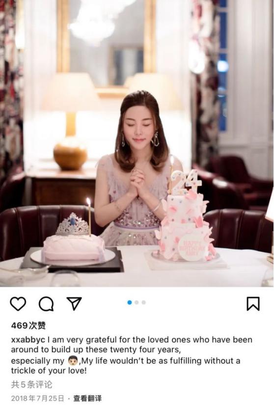 香港名媛蔡天凤被碎尸案进展,香港28岁名媛蔡天凤因为什么被害