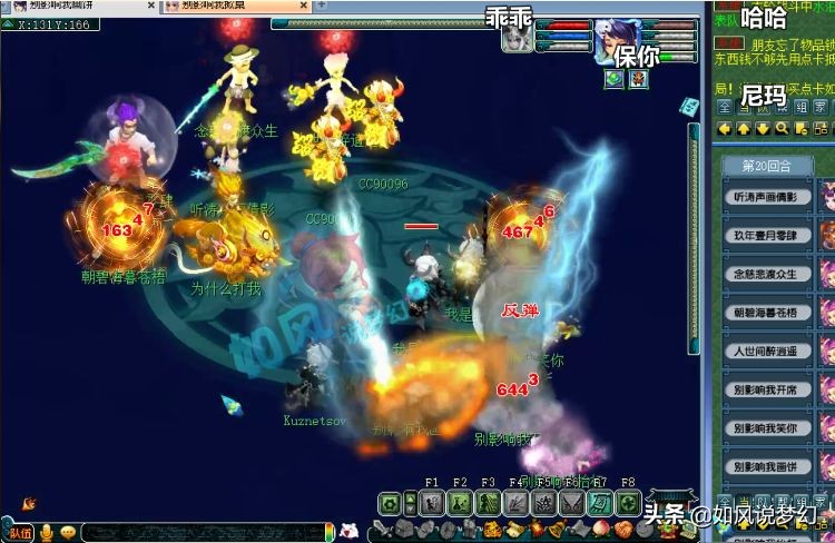 浩文打渔岛进16强,浩文解说渔岛决赛