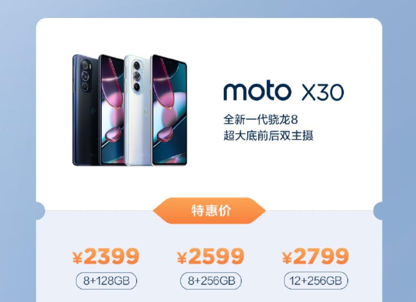 爷青结，苹果官宣iPod产品线停更丨最便宜的骁龙8Gen1