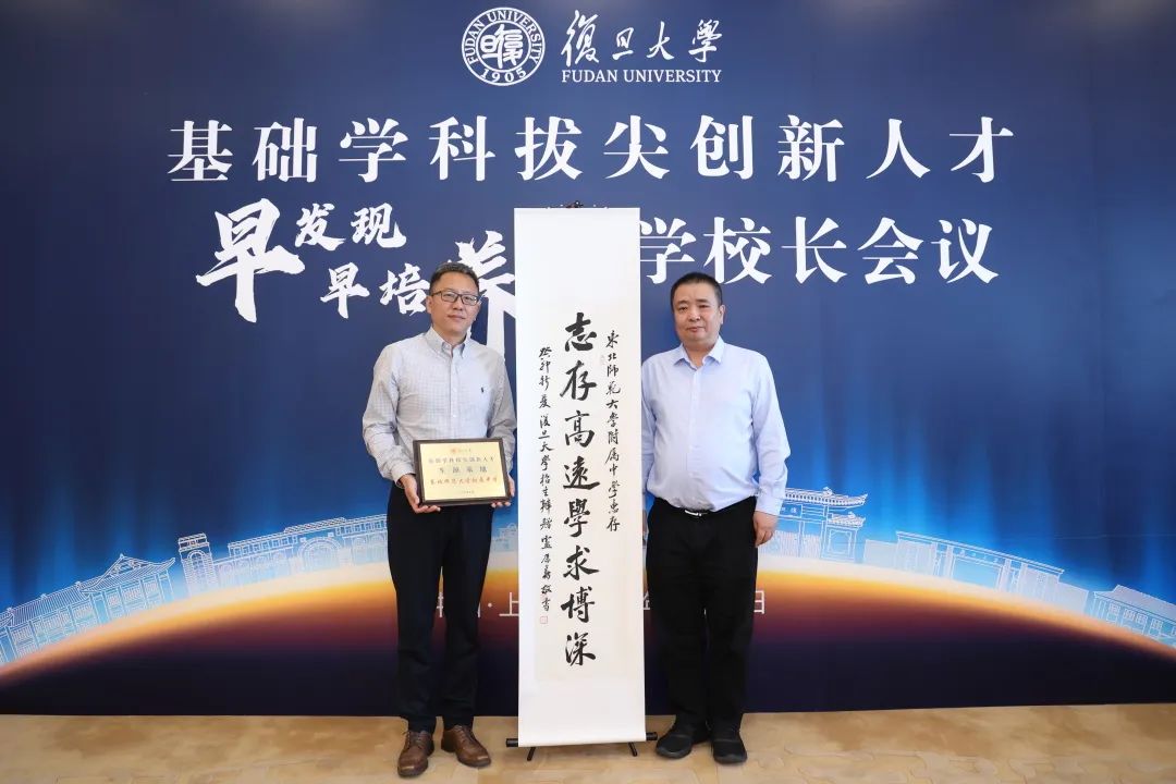 中小学基础学科拔尖人才培养,拔尖创新人才早期培养方案