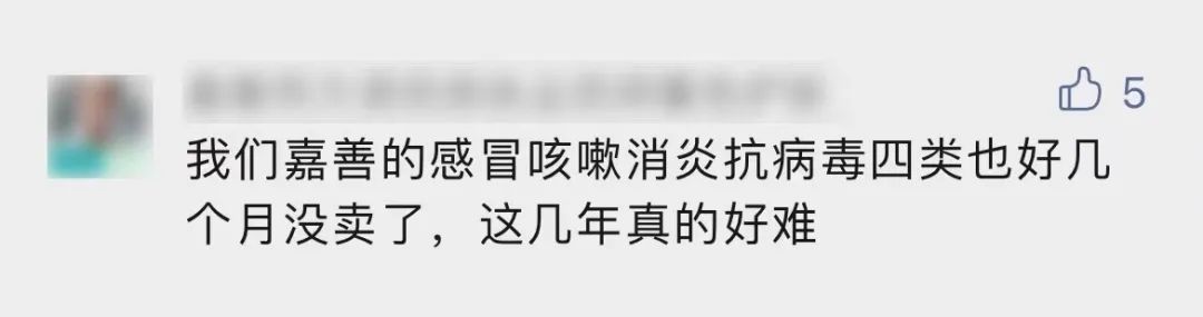 药店太难了的视频,药店人难招人吗