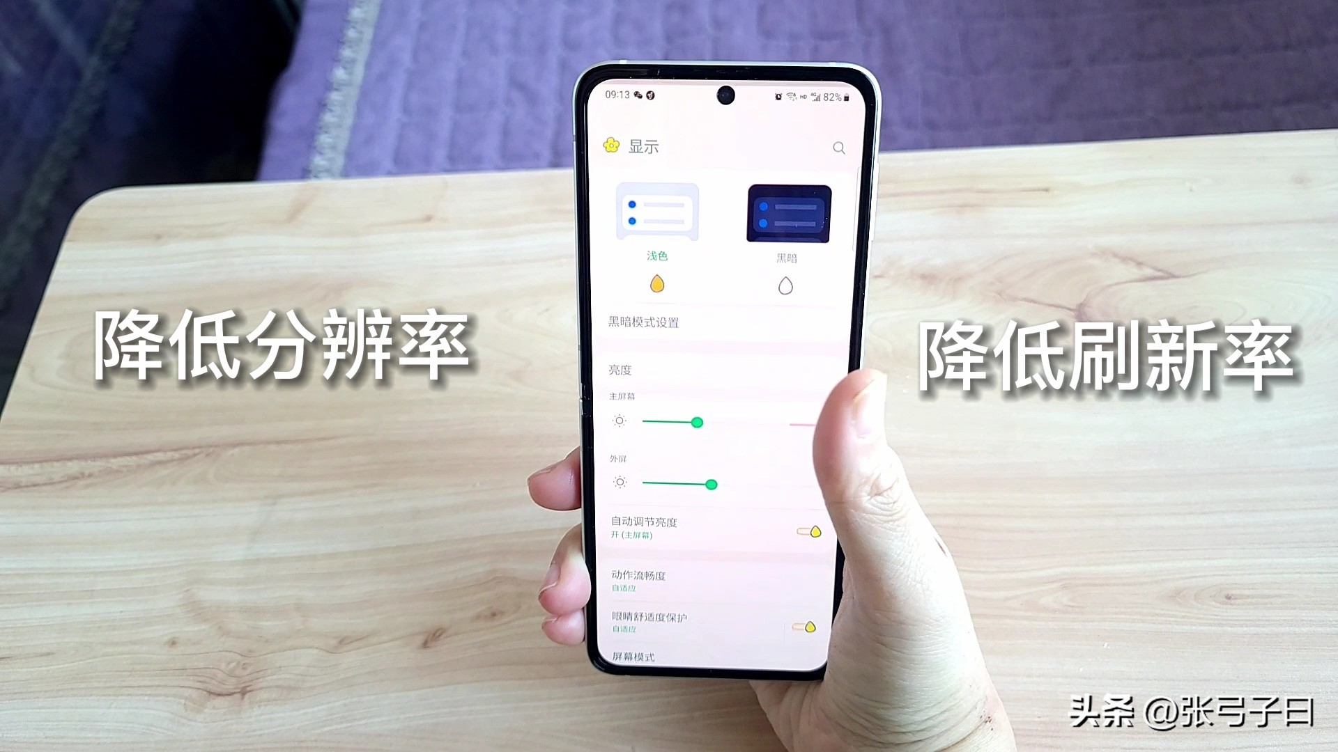 三星galaxyzflip3实用吗,三星galaxyzflip3有什么黑科技