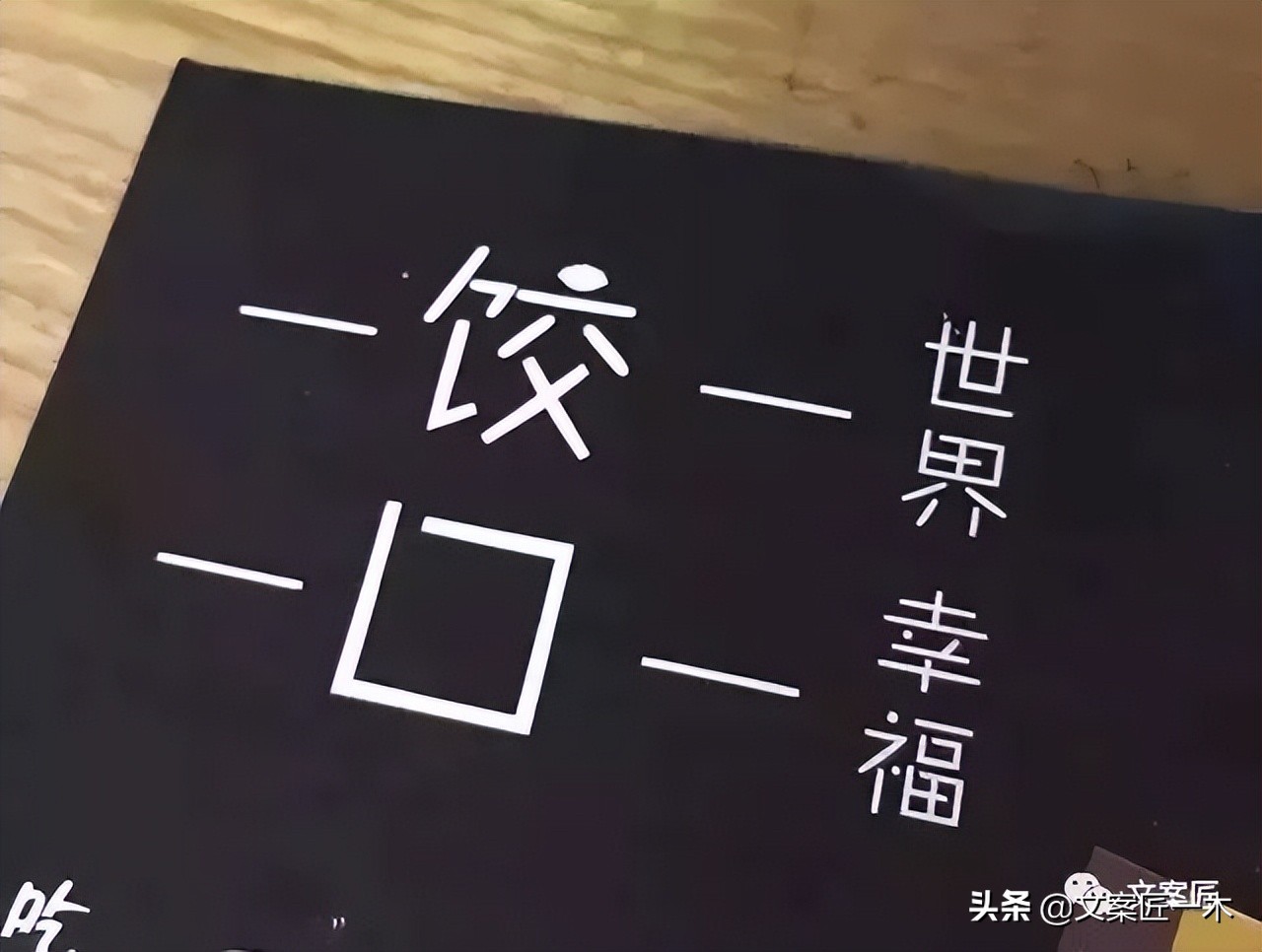 盘点那些疯狂的外卖包装,这些外卖让你越吃越胖