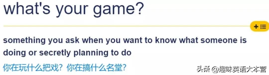 playgames为什么game要加s,Playgames是什么意思