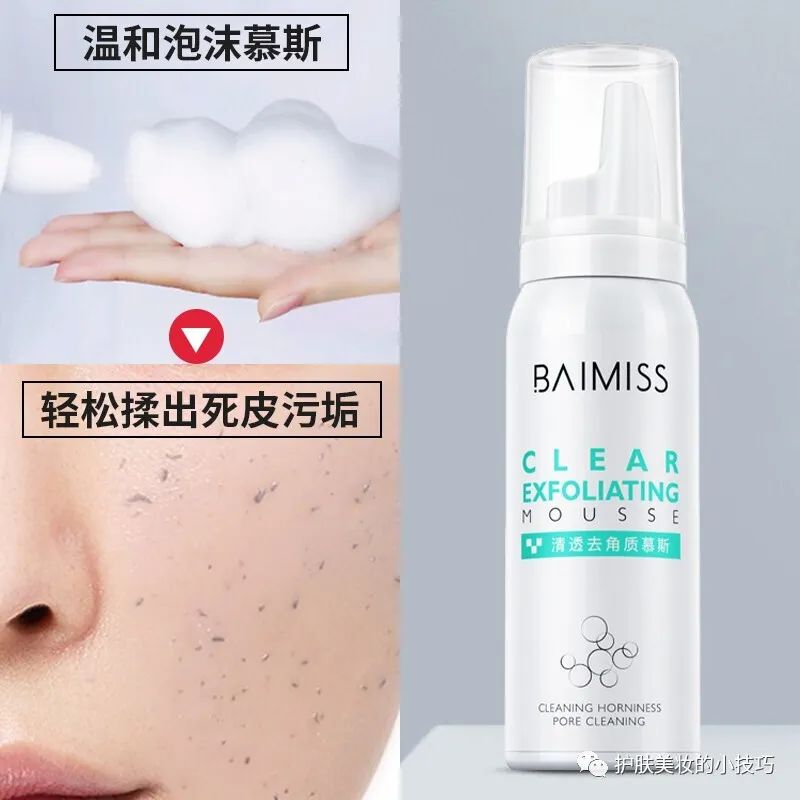 美白护肤的方法,医美美白和护肤美白