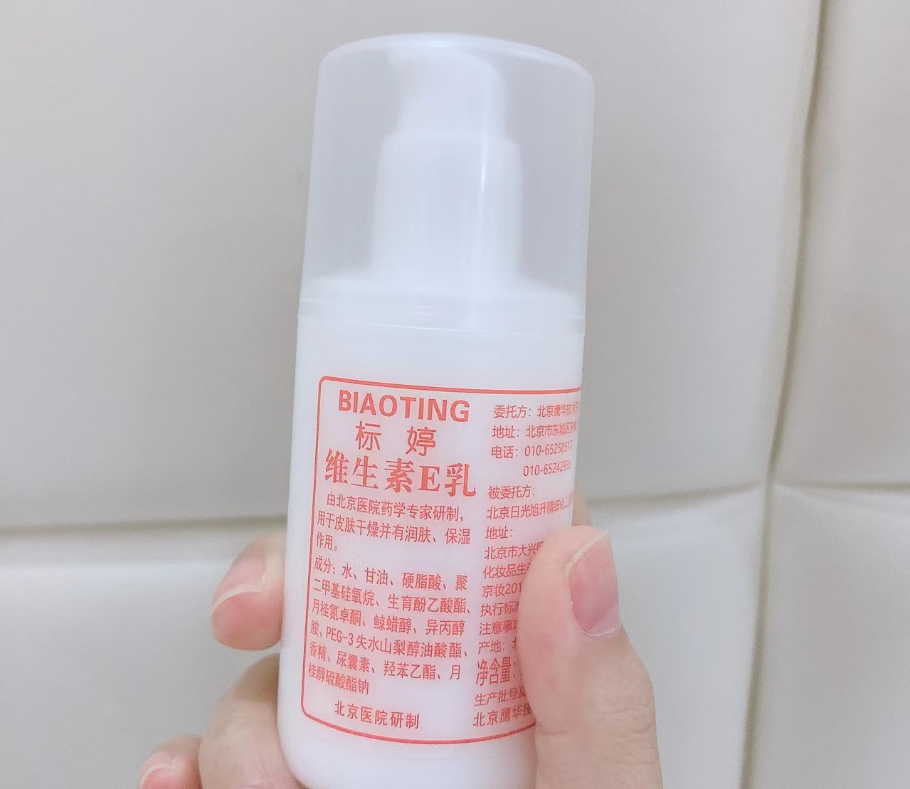 因包装丑被国人唾弃的国货好物,明星都在用的被包装耽误的国货