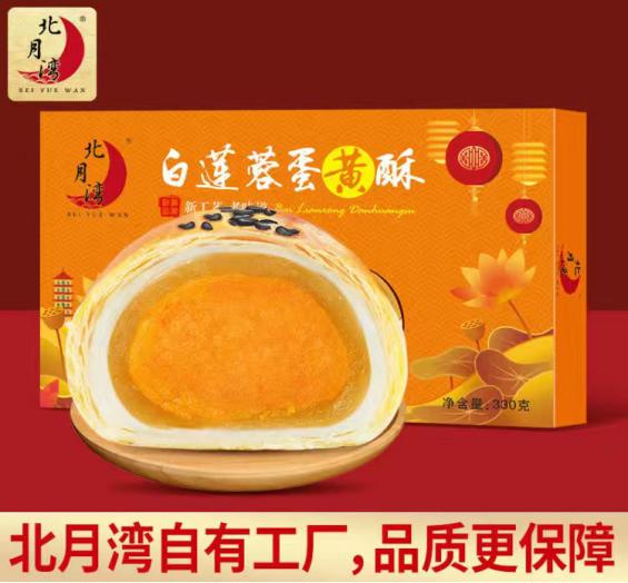 拼多多桃酥推荐便宜的好吃的店铺,拼多多零食推荐酥饼