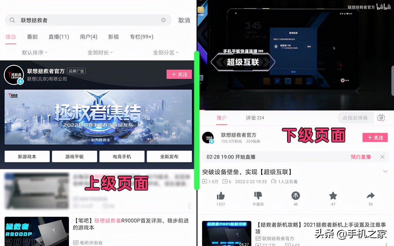联想游戏平板拯救者y77,联想拯救者y700支持typec充电吗