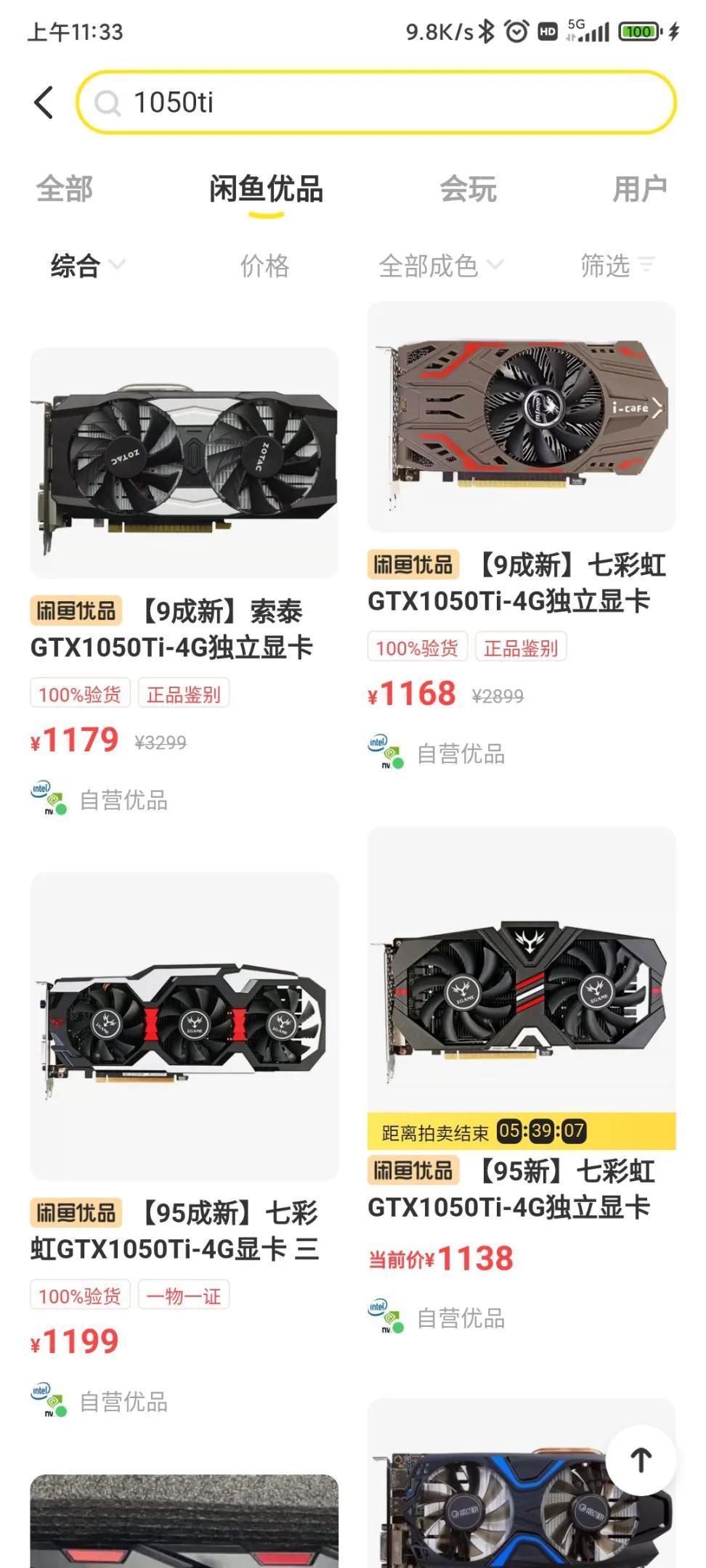 京东电脑哪个最值得买,京东网上买电脑推荐