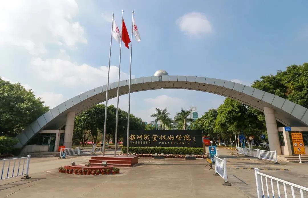 2023广东专科院校排名,2022年广东专科院校排行榜前100