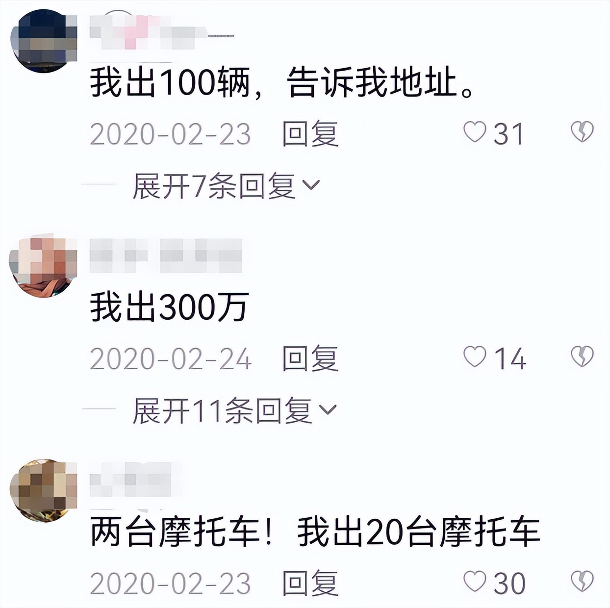 和丁真一起爆红的阿哭，清纯长相迷倒无数男人，现在“清纯不再”