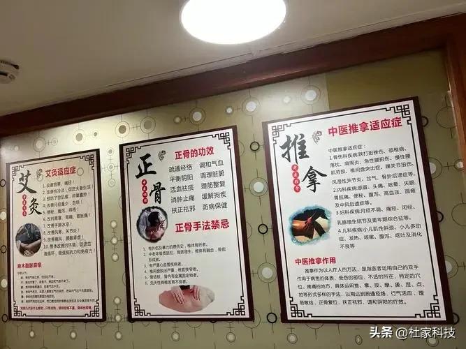 如何判断街边的按摩店是不是正规,如何辨别路边的足疗店